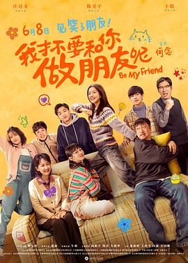 隐秘的表演